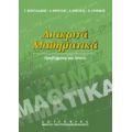 Διακριτά Μαθηματικά - Γ. Βουτσαδάκης