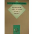 Οικονομική Μεθοδολογία - Αναστάσιος Δ. Καραγιάννης
