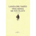 Τρεις Μήνες Με Τον Γκάντι - Lanza Del Vasto