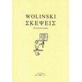 Σκέψεις - Wolinski