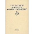 Άνθρωπος, Ο Μεταρρυθμιστής. Κύκλοι - Ralph Waldo Emerson