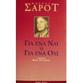 Για Ένα Ναι Ή Για Ένα Όχι - Ναταλί Σαρότ