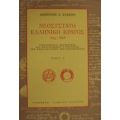 Νεοσύστατο Ελληνικό Κράτος 1833-1848 - Δημήτρης Α. Σακκής