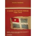 Η Παιδεία Στην Κρητική Πολιτεία 1898-1913 - Αντώνης Χουρδάκης
