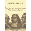 Τρεις Κριτικοί Του Διαφωτισμού Vico, Hamann, Herder - Isaiah Berlin