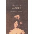 Λαμιέλ - Σταντάλ