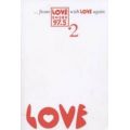 From Love Radio 97.5 With Love Again - Συλλογικό έργο