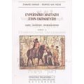 Ευρωπαϊκή Διάσταση Στην Εκπαίδευση - Σταμάτης Παντίδης