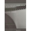 Ευρωπαϊκός Κινηματογράφος, Ευρωπαϊκές Κοινωνίες 1939-1990 - Pierre Sorlin