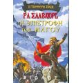 Η Επιστροφή Του Μάγου - R. A. Salvatore