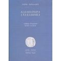 Καλλιπάτειρα Ή Τα Ελληνικά - Ελένη Ταγκαλάκη