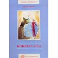 Κόκκινα Όλα - Φώτης Σιμάτος