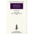 Ανθολογία Ελληνική 8