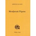 Μεταβατικά Ρήματα - Δήμητρας Παυλάκου
