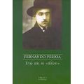 Εγώ Και Οι "άλλοι" - Fernando Pessoa