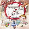 Απαγορεύεται Το Παιχνίδι - Μαρία Φωτακέλλη