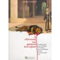 Η Εξόντωση Του Μισητού Λιονταριού - Ιάκωβος Ζ. Ακτσόγλου