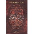Το Βοτάνι Της Μοραελίν - Raymond E. Feist
