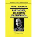 Καπιταλισμός, Σοσιαλισμός Και Δημοκρατία - Joseph A. Schumpeter