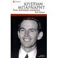Κρίστιαν Μπάρναρντ - Κρις Λόγκαν