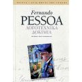 Λογοτεχνικά Δοκίμια - Fernando Pessoa