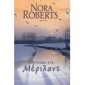 Επιστροφή Στο Μέριλαντ - Nora Roberts