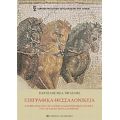 Επιγραφικά Θεσσαλονίκεια - Παντελής Νίγδελης