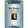 No Stress - Nadine Fleiszman