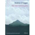 Να 'σαι Κοντά Μου - Andrew O' Hagan