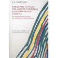 Η Θέση Της Ελλάδας Στο Διεθνές, Ευρωπαϊκό Και Περιφερειακό Σύστημα - Π. Κ. Ιωακειμίδης
