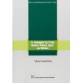 Τα Οικονομικά Της Υγείας - Γιάννης Κυριόπουλος