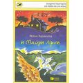 Η Μαύρη Λίμνη - Μελίνα Καρακώστα