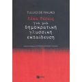 Δέκα Θέσεις Για Μια Δημοκρατική Γλωσσική Εκπαίδευση - Tulio De Mauro