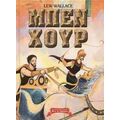 Μπεν Χουρ - Λιου Γουάλας