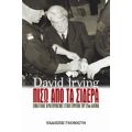 Πίσω Από Τα Σίδερα - David Irving