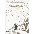 Πρωινή Ψιχάλα - Κωνσταντίνος Σ. Γνήσιος