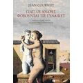 Γιατί Οι Άνδρες Φοβούνται Τις Γυναίκες - Jean Cournut