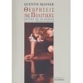 Θεωρήσεις Της Πολιτικής - Quentin Skinner