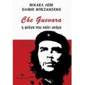 Che Guevara - Olivie Besancenot