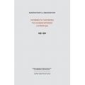 Η Απόφαση Για Την Επέκταση Της Ελληνικής Κυριαρχίας Στη Μικρά Ασία - Κωνσταντίνος Δ. Σβολόπουλος