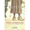 Έλεος - Toni Morrison