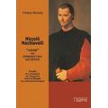 Niccolo Machiavelli - Σπύρος Μακρής