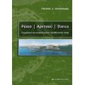 Ρύσιο - Αρετσού - Darica - Γρηγόρης Α. Οικονομίδης