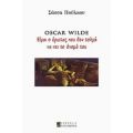 Oscar Wilde: Είμαι Ο Έρωτας Που Δεν Τολμά Να Πει Το Όνομά Του - Σάσσα Πούλκου