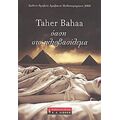 Όαση Στο Ηλιοβασίλεμα - Bahaa Taher