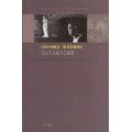 Κατάθλιψη - Jeremy Holmes