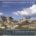 Συνομιλώντας Με Τα Πνεύματα Της Πέτρας - Συλλογικό έργο