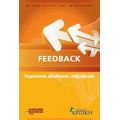 Feedback - Jamie O. Harris