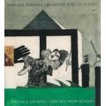 Διακοπές Από Τη Λογική - Μιχάλης Αρφαράς