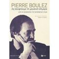 Ας Σκεφτούμε Τη Μουσική Σήμερα - Pierre Boulez